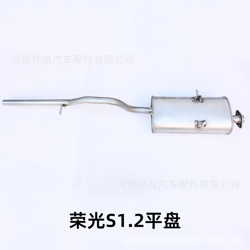 Wuling Rongguang マフラーバントラック 1.5 排気量 S1.2 単列および複列厚く長くなったリアセクション排気管|undefined