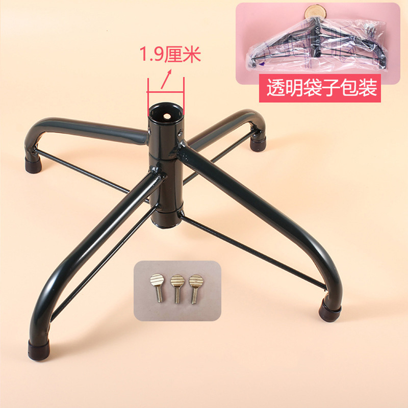 圣诞树脚架铁支架圣诞装饰树底部架子金属烤漆架多种规格可定制|undefined