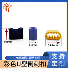 厂家批发椭圆型倒刺手腕带扣八刺单向滑动扣一次性标识定制钮扣