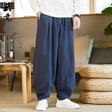 太极裤男中国风春秋大码武术练功裤阔腿宽松灯笼裤棉麻功夫长裤子