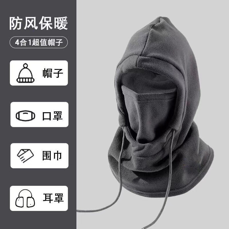 秋冬季加厚保暖头套滑雪三孔防寒帽全脸蒙面户外骑行加绒防风面罩|undefined