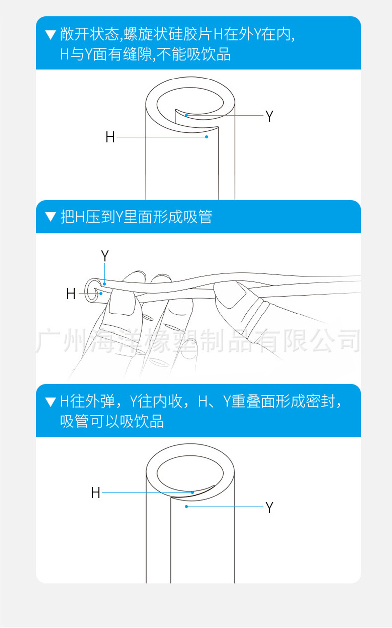 非一次性创意彩色吸管 卷型咖啡水杯吸管便携易清洗儿童硅胶吸管详情15