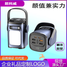 �¿�����Ԏ���������s����������늌�PD22.5W��������Ƅ��Դ
