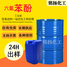 ���ⱽ��99%��ҵ�������ڷ������ȶ�����֬���������ⱽ��