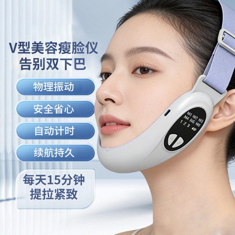 Vibración inteligente microcorriente aparato de belleza facial vibración masaje de luz de color ems masaje fuente fábrica