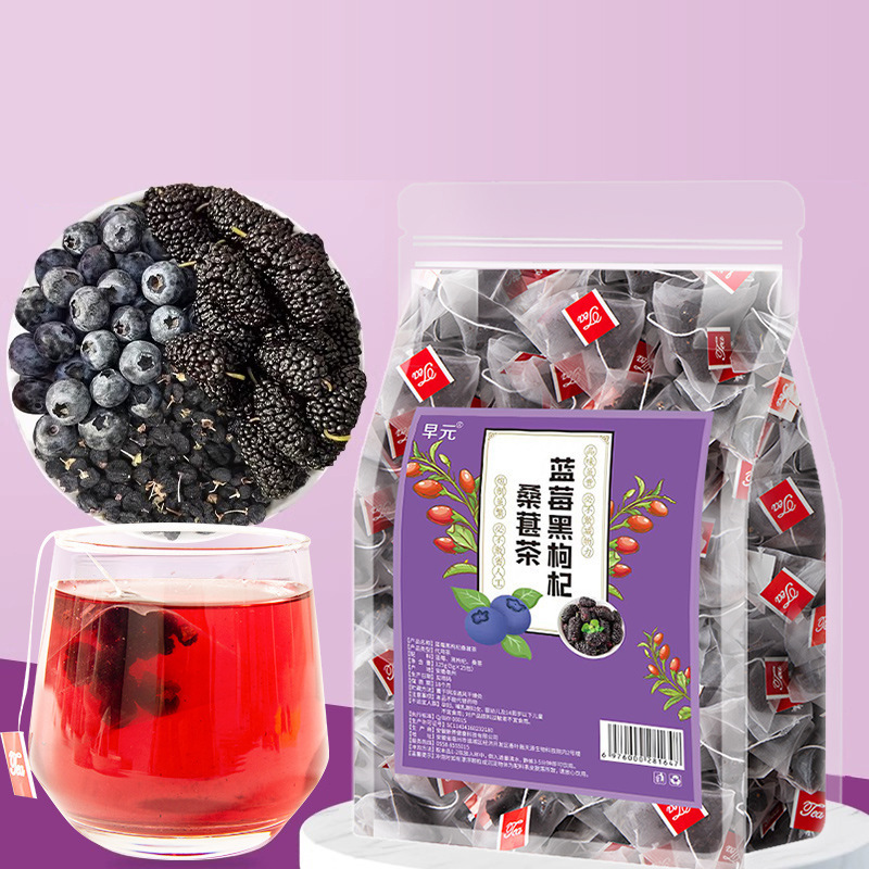 A generation of hair] blueberry mulberry black medlar tea girls bubble water to drink scented tea early c late a tea cold bubble fruit tea tea bag