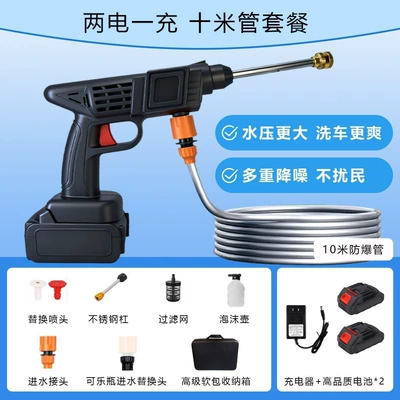 portable all-in-one universal high-pressure water — Car washing machine - 10000mah-21v-high-performance-lithium-battery-guaranteed-huiqi-2026-supercharged-model-2-batteries-10m-tubes-storage-bag-limited-time-launch