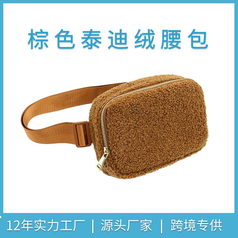 Cross border Teddy One shoulder motion Messenger Small bag men and women currency fashion light Same item outdoors lulu Waist pack