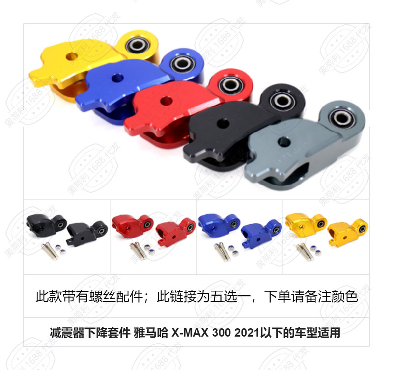 オートバイ改造アクセサリーヤマハ X-MAX 300 530 ナビゲーションブラケットおよびその他の製品コレクションを越境で提供|undefined