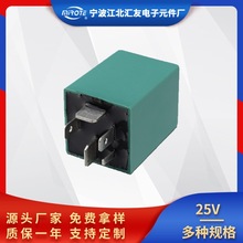 3S4T8C616BA发动机冷却继电器, 福特汽车风扇继电器