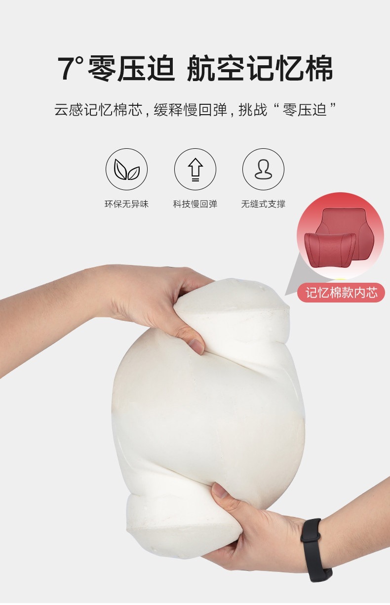 Byd Qin Plus Headrest Yuan Dmi Dedicated Ev Destroyer 05 Car Integrated Seat Plus Dmi Neck Pillow