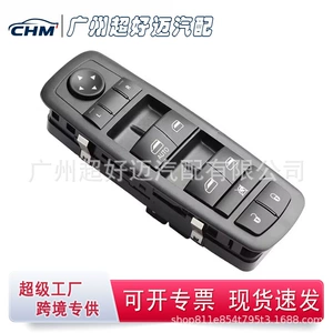 68139805Aa Dodge Chrysler Şüşə Qaldırma Açarı Avto Hissələri 68139805Ab üçün Uyğundur