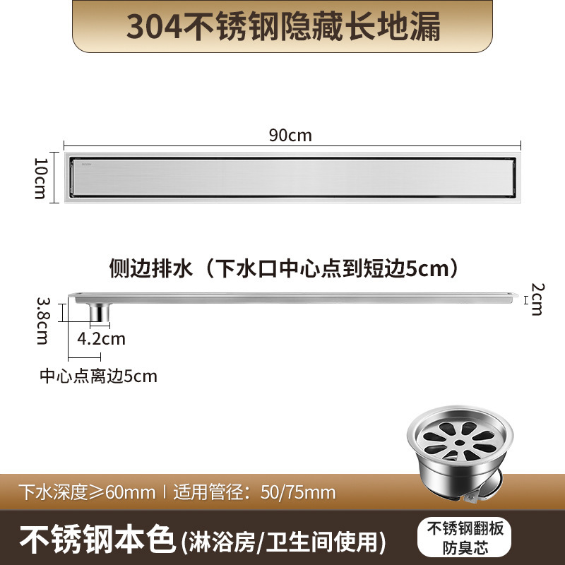 跨境地漏304不锈钢长条型隐形防臭 酒店可镶嵌瓷砖长方形藏式地漏|undefined