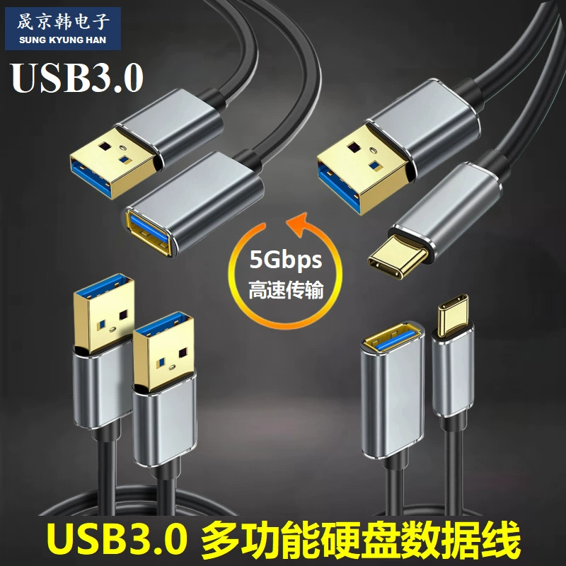 USB 3.0 Type-C U OTG