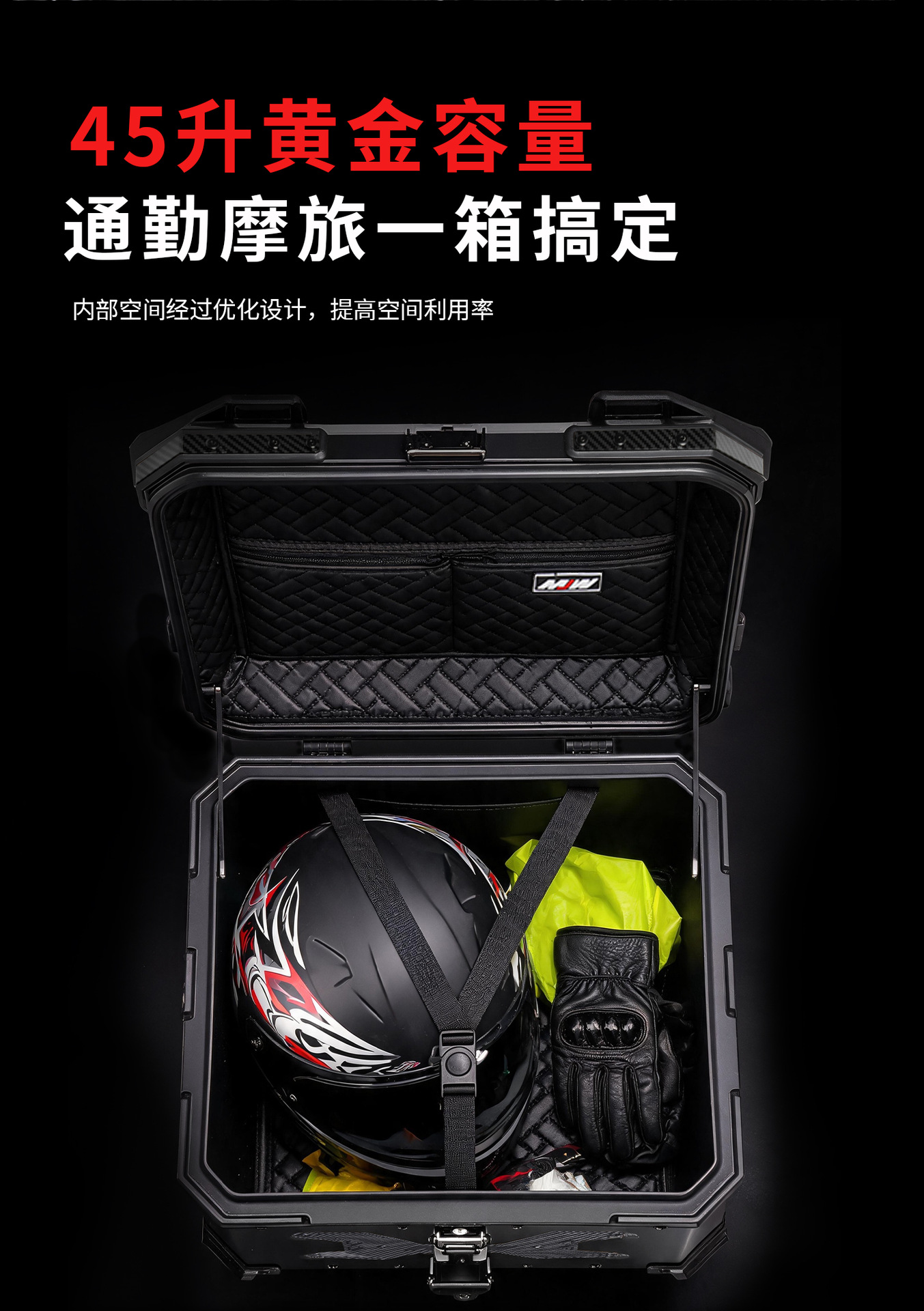 45L55L65L Black Warrior Motorcycle Aluminum Alloy Tail Box Portable Quick-Release Hand-Held Electric Vehicle with Base Plate
