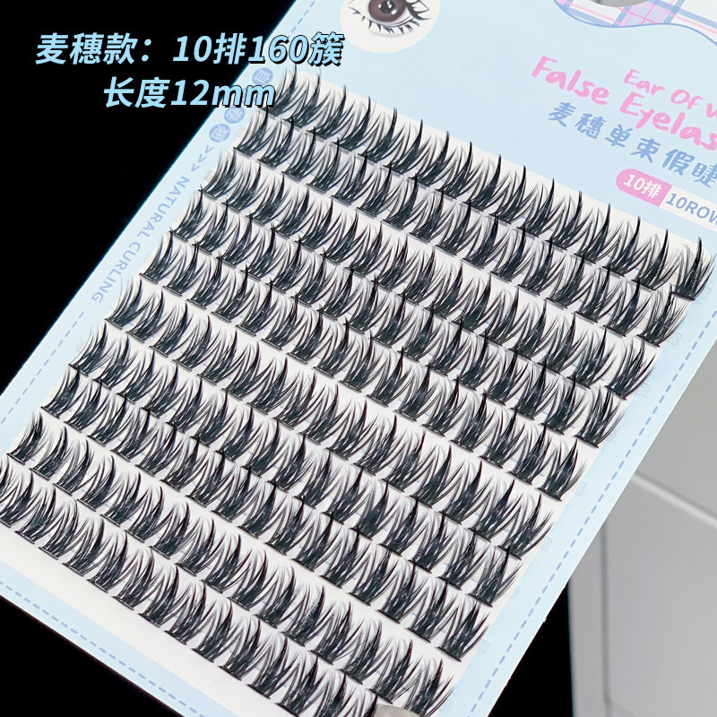 震え音xixi塔先麦穂偽まつげ10列大容量自然濃密超細梗セグメント式まつげ|undefined