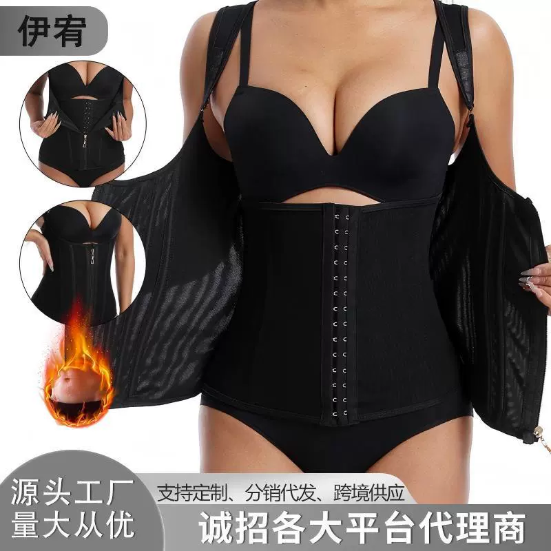 跨境女性胸衣塑身收腹束腰带厂家爆汗护腰封塑腹带瘦身腰带塑身衣