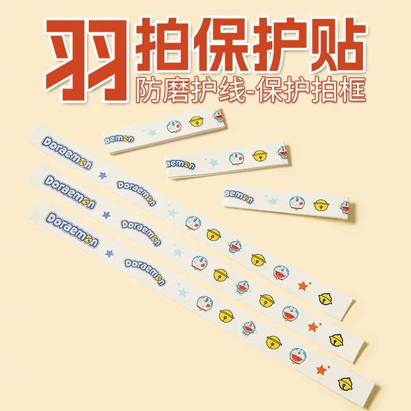Cartoon Badminton Racket Protective Sticker, Full Edge Anti-Wear Racket Head Sticker, Racket Frame Wear-Resistant Pu Material Protective Sticker