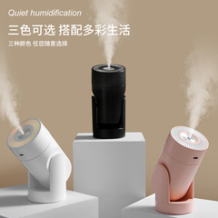 国境を越えた新しい自慢の加湿器スマート恒湿USB家庭用デスクトップ自動首振りスプレー空気清浄機