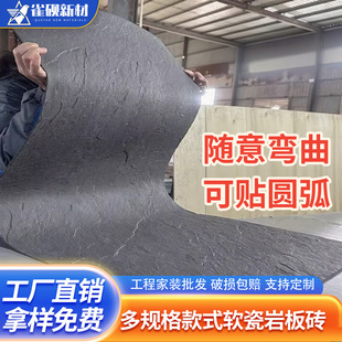 ��������ʯ�Ĵ���ʯ�Ƶ걳����ʯƤ3D�Ұ�����ʯܛ���b堝��