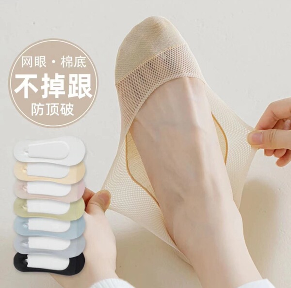 Silk summer thin invisible solid color non-slip breathable gaiters