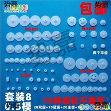 X݆܇bR_SXģDIY׃0.5ȫ