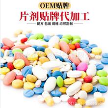 �S��OEMƬ���ں�Ƭ��Ƭ�ǹ��S����Ƭ����ʳƷ���ӹ�����