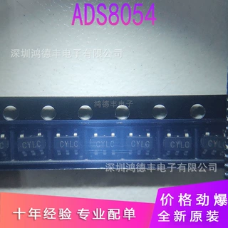 ADS8054 丝印CYLC SOT23-5 锂电充电保护IC 集成IC芯片