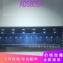 集成充电cylcads8054保护ic