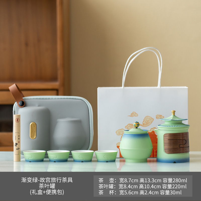 故宫文创旅行茶具便携套装一壶四杯快客杯户外旅游商务纪念伴手礼|undefined