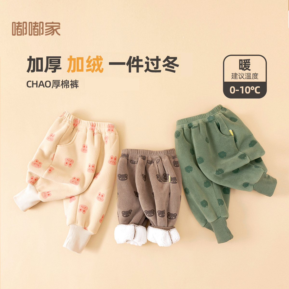 Pantalones gruesos forrados de lana para niños pantalones cálidos de invierno para niños pantalones de algodón para niñas de invierno pantalones de bebé ropa de bebé para niños