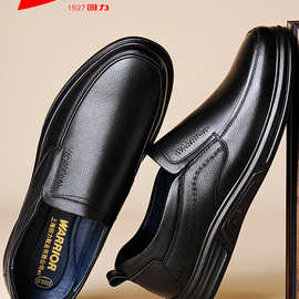 回力男鞋春秋真皮商务皮鞋男中老年人男士软底休闲鞋一脚蹬爸爸鞋