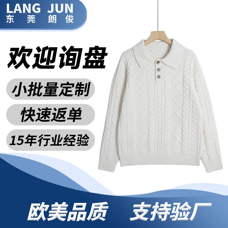 Lang Jun Customized Wool Loose Pullover Sweater Men's 2025 Autumn and Winter New Lazy Style Knitted Korean Chic Top Lang Jun Customized Wool Loose Pullover Sweater Men's 2025 Autumn and Winter New Lazy Style Knitted Korean Chic Top