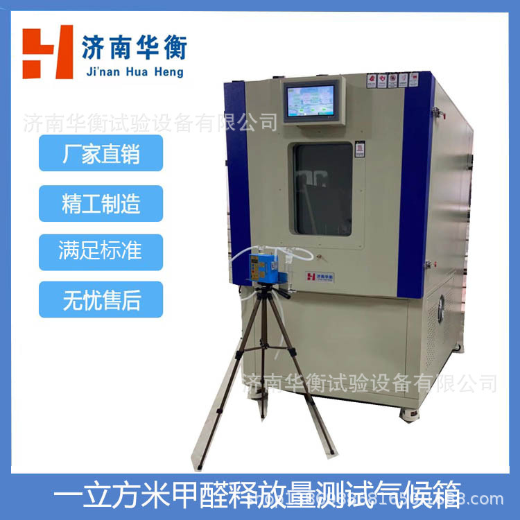 ϸľ�����ȩ������ ���ϰ��ȩ�ͷ������������GB/T 24507-2020