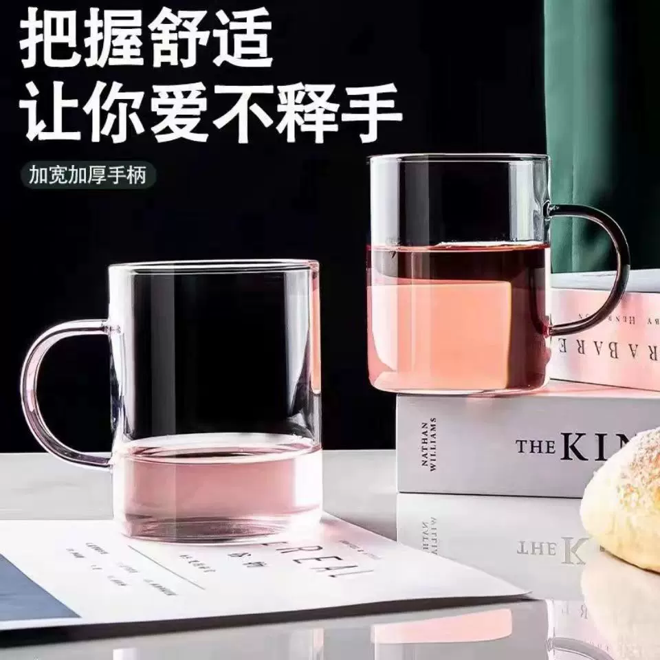 带把玻璃杯 高硼硅绿茶杯加厚水杯大容量啤酒杯 家用耐高温泡茶杯