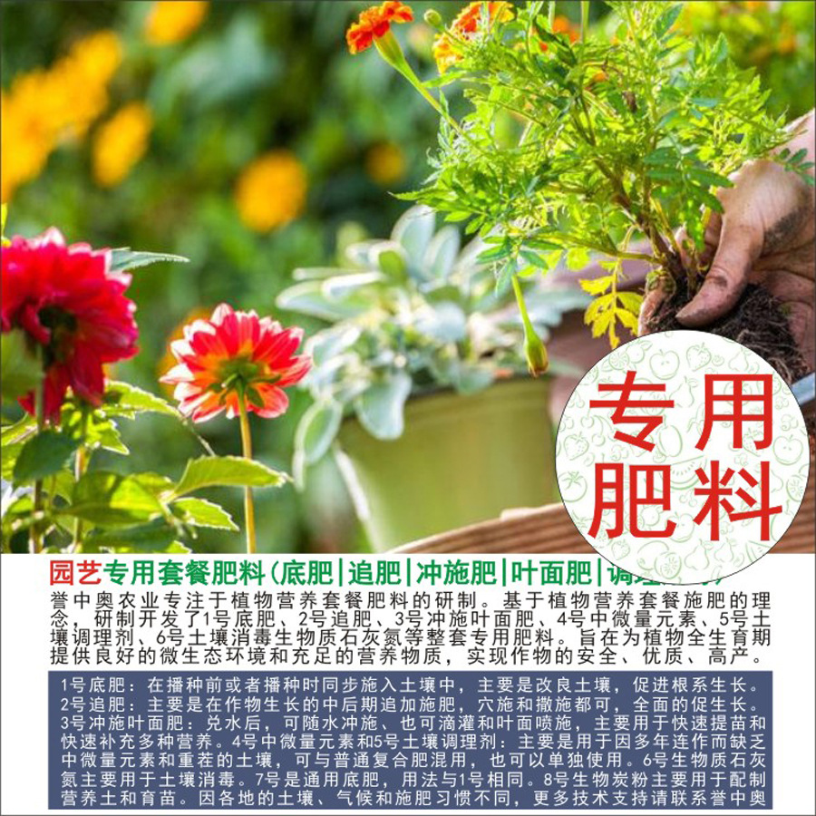 50�����а�԰�շ���԰���̻�ͥԺ�ݶ���̨�����ֲ�����ר�÷���