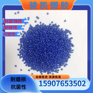 Blue PP polypropylene color recycled material color tray