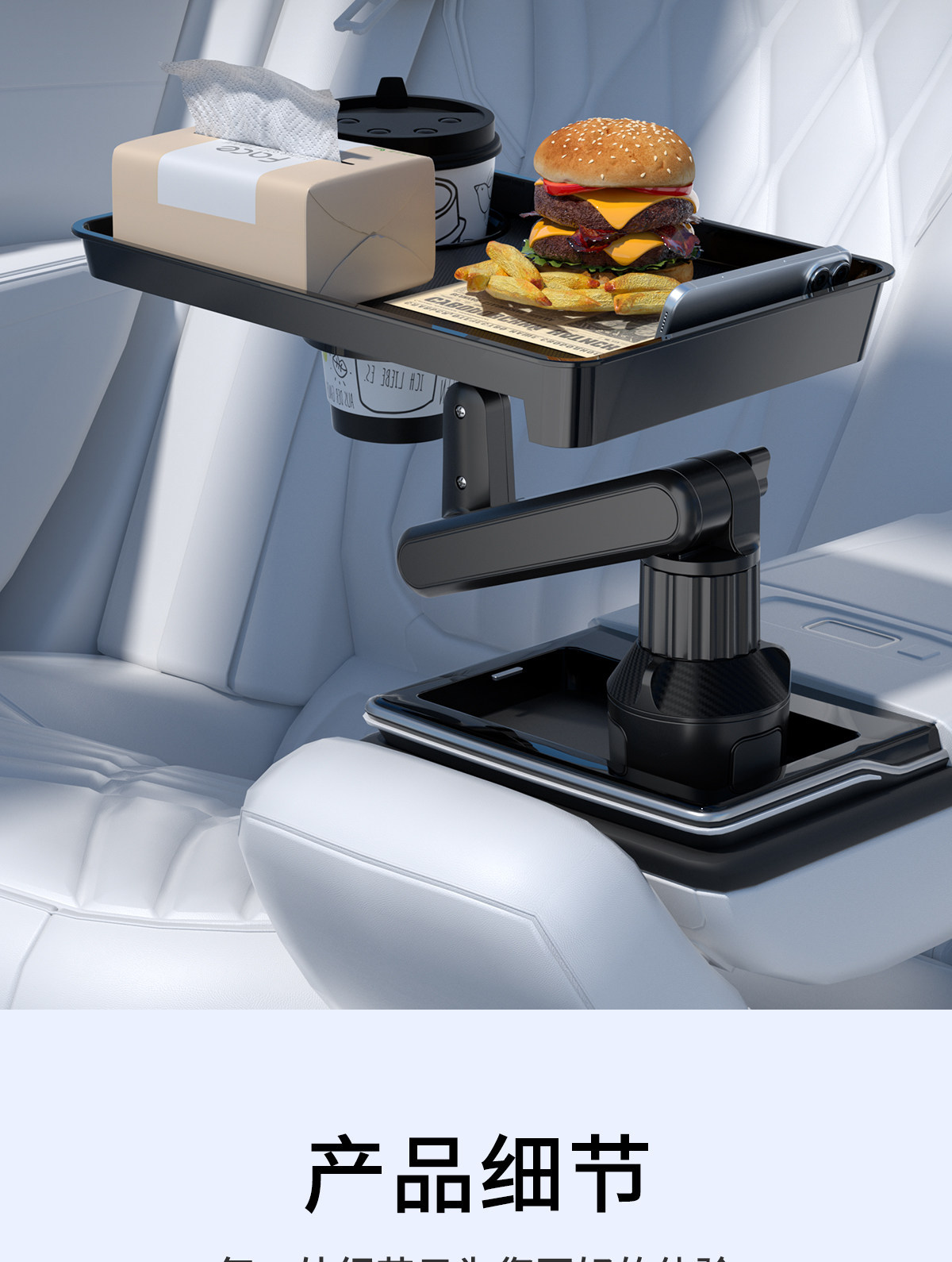 Car 3-in-1 cup holder, vehicle-mounted bracket, expandable rotating tray, retractable seat storage rack, passenger-side table, dining tray