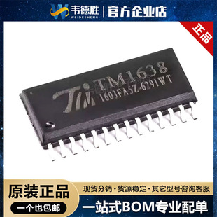 TM1638 �NƬSOIC-28 늉�4.5V~5.5V -40��~+80�� ���a���� ԭ�b
