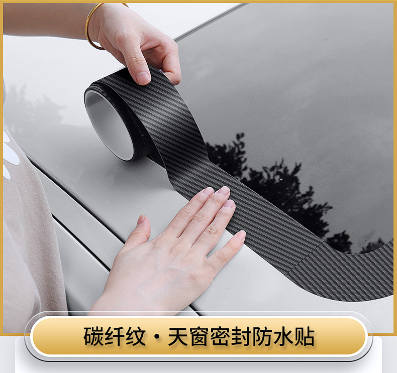 Car Sunroof Anti-Leak Waterproof Seal Strip, Car Roof Waterproof Sealing Tape, Glass Leak-Proof Rainproof Adhesive Strip, Cross-Border