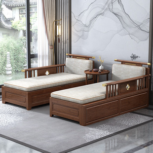 New Chinese style solid wood chaise chair sofa recliner walnut living room storage taise chair beauty bed bedroom chaise collapsed