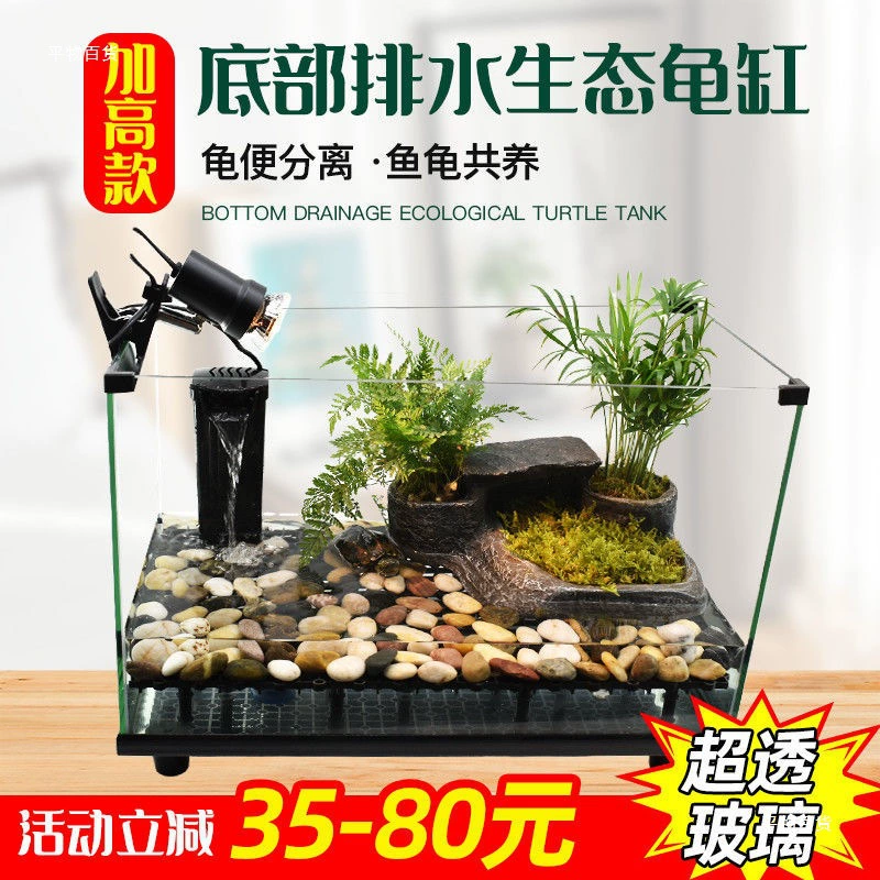 Стеклянный аквариум для черепах с отдельной экологической зоной и площадкой для загара, подходит для совместного проживания крупных рыб и черепах, прочный и компактный.