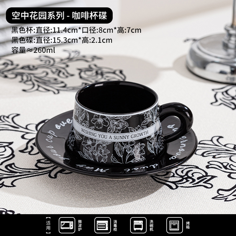 Taza de café de cerámica de lujo ligera, taza de té de la tarde, taza de té doméstica, taza de té de alto valor, plato de regalo, taza de regalo
