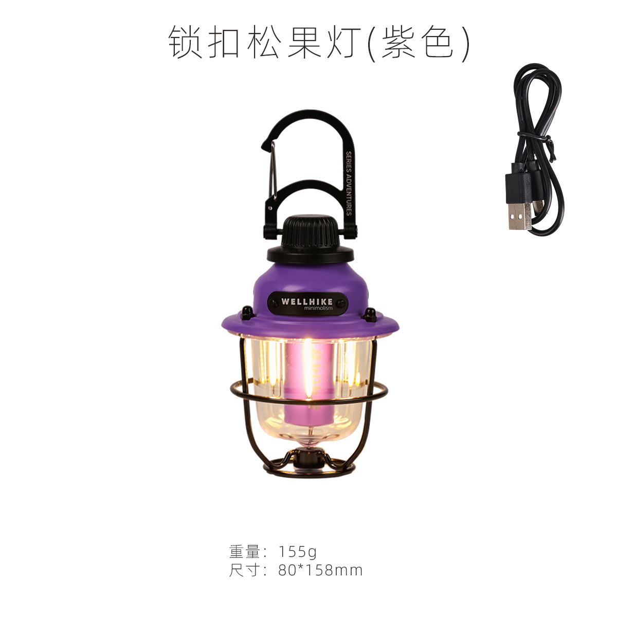 자물쇠 솔방울 램프 보라색