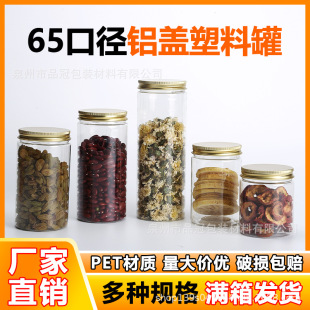 65���X�w�ܷ��petʳƷ������ƿ�Ӻ�A��͸����ʳ�ǹ�ɰ��bͰ