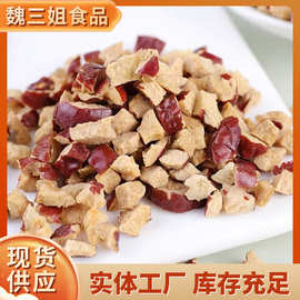 枣丁 红枣碎 新疆若羌灰枣软枣丁 馅料去核碎颗粒
