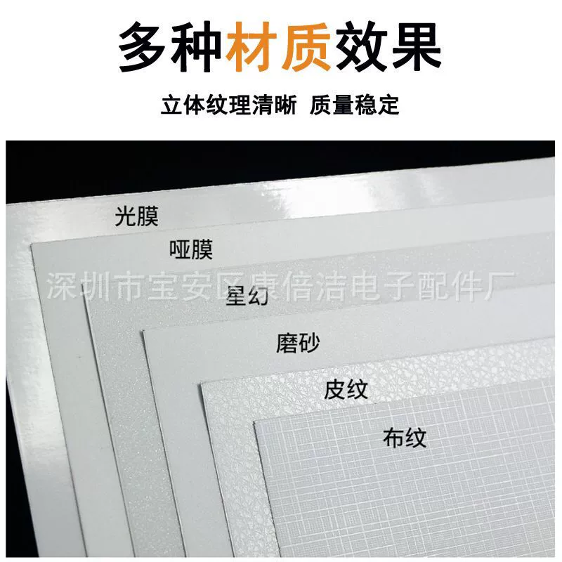 Sapphire protective notebook case cover Li Bao glossy matte cross leather texture carbon fiber diamond shell film