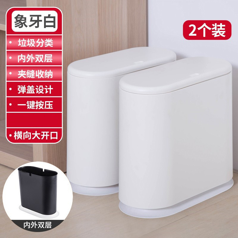 狭間のゴミ箱は超狭い11センチトイレの狭い縁の狭間の超薄型の隙間の浴室です。|undefined