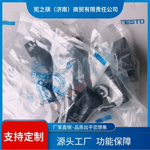 ��&middot;FESTO�M˹�о�Ȧ4527 MFSW/MSFG-24/42-110-230-50/60 4540 6