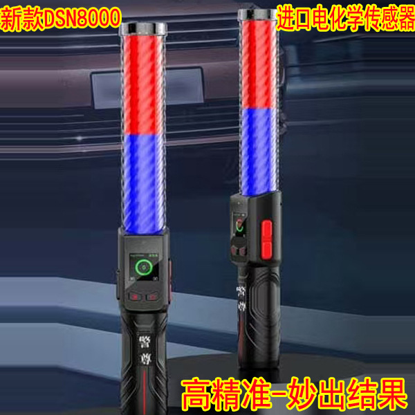 警尊酒精测试仪锦尊吹气式酒精检测仪高精准度测量酒仪器DSN8000